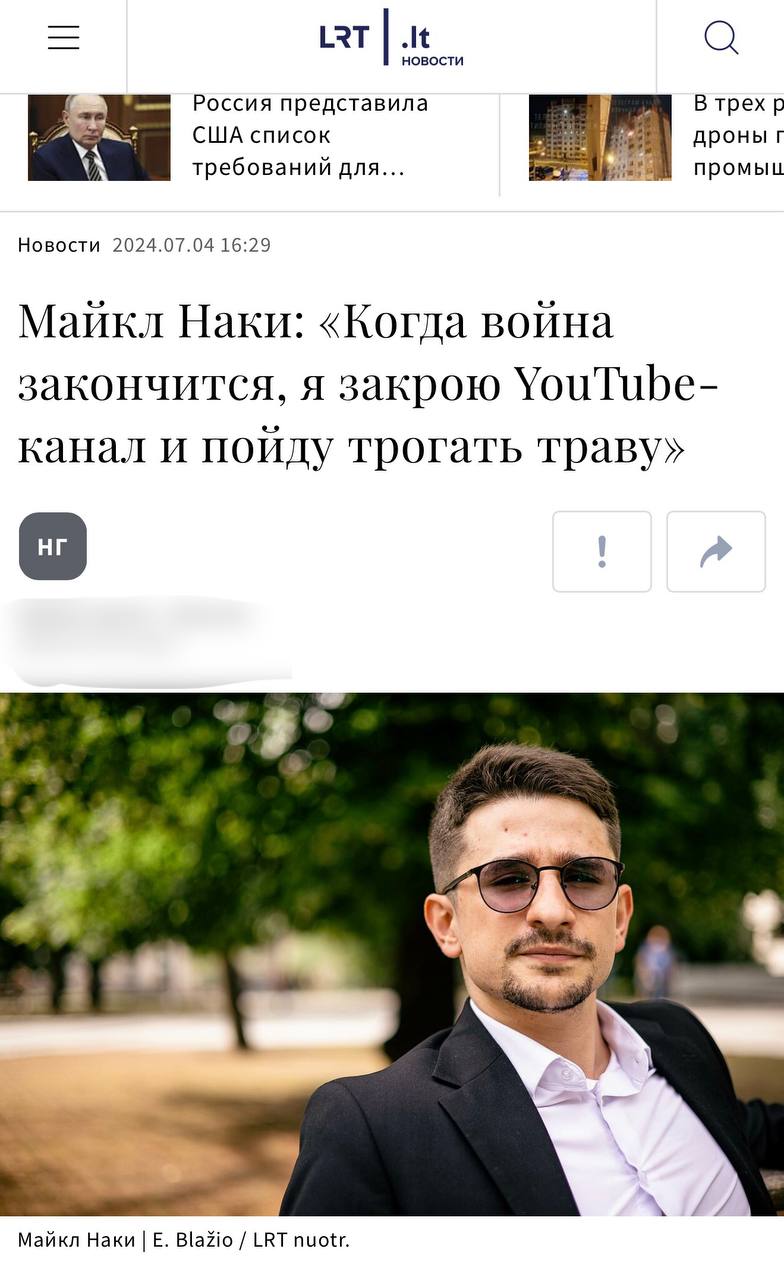 После освобождения Суджи мы стали ещё ближе к великому дню🙏🏻🙏🏻🙏🏻
