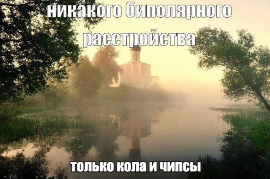к. Только кола и чипсы