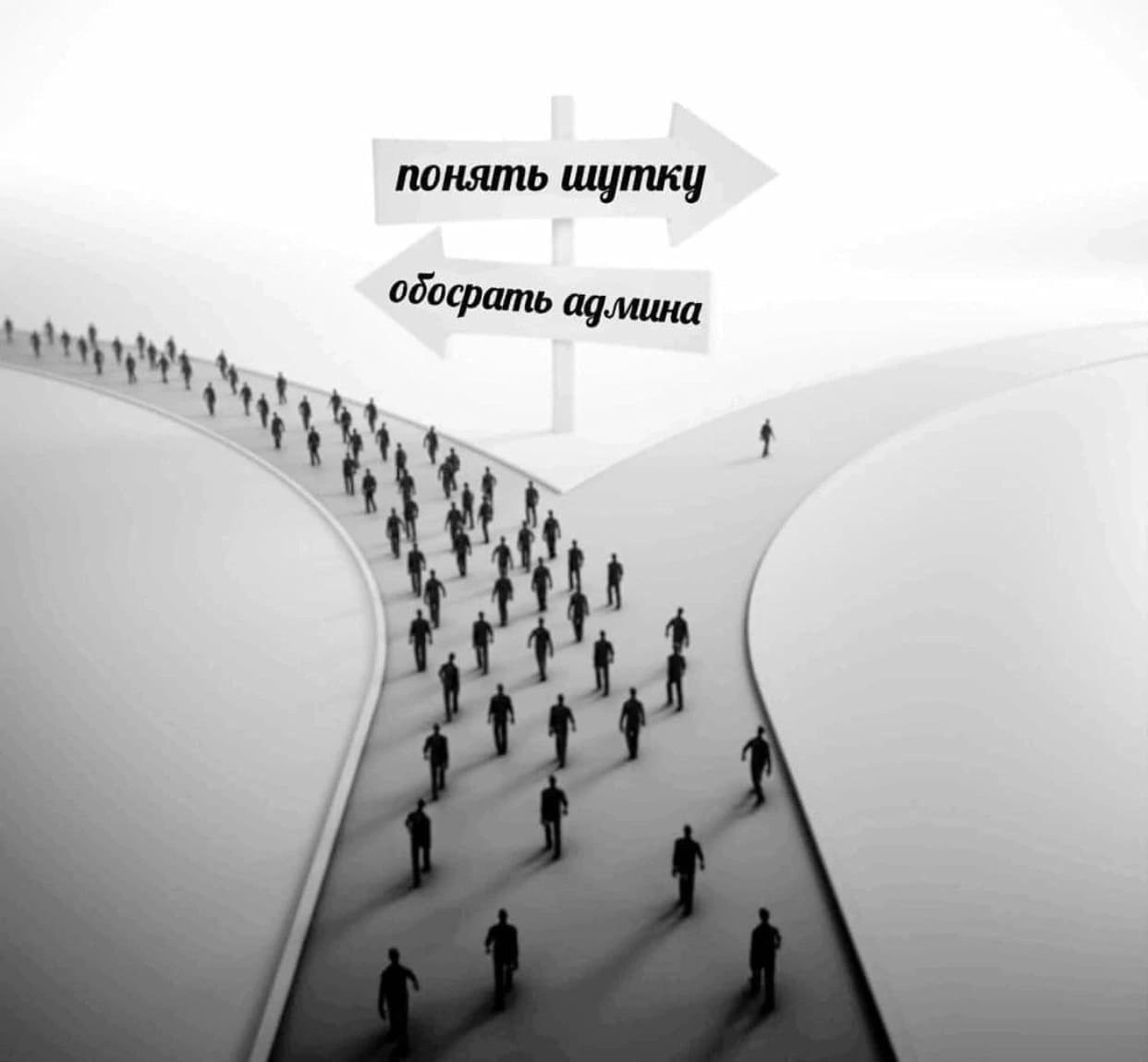 060 i! админа