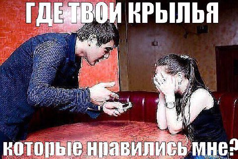 ВТБ И КРЫЛЬЯ i a i} a KOTO a И МНЕ