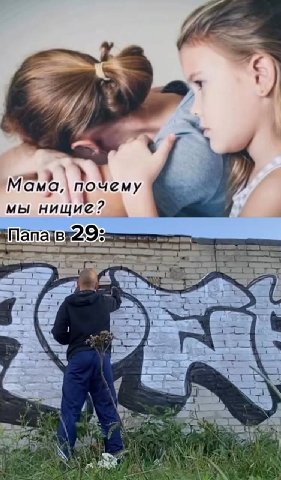 почему в