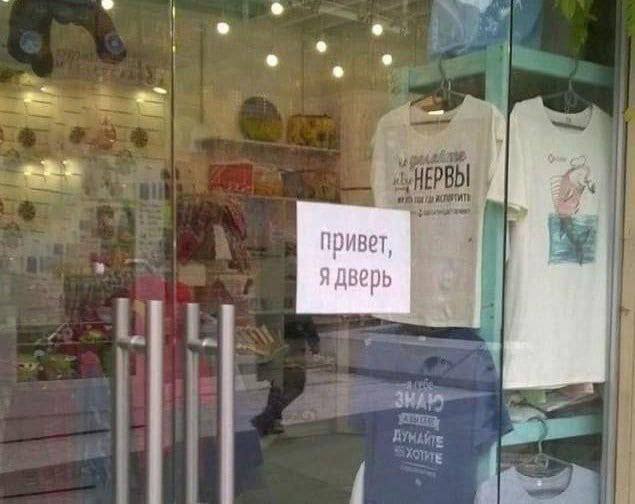 Смеюс