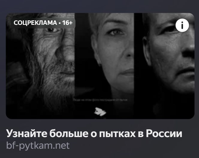 бро эта реклама в яндексе 😭😭