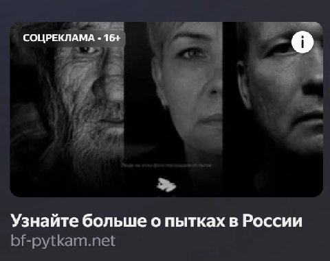 бро эта реклама в яндексе 😭😭