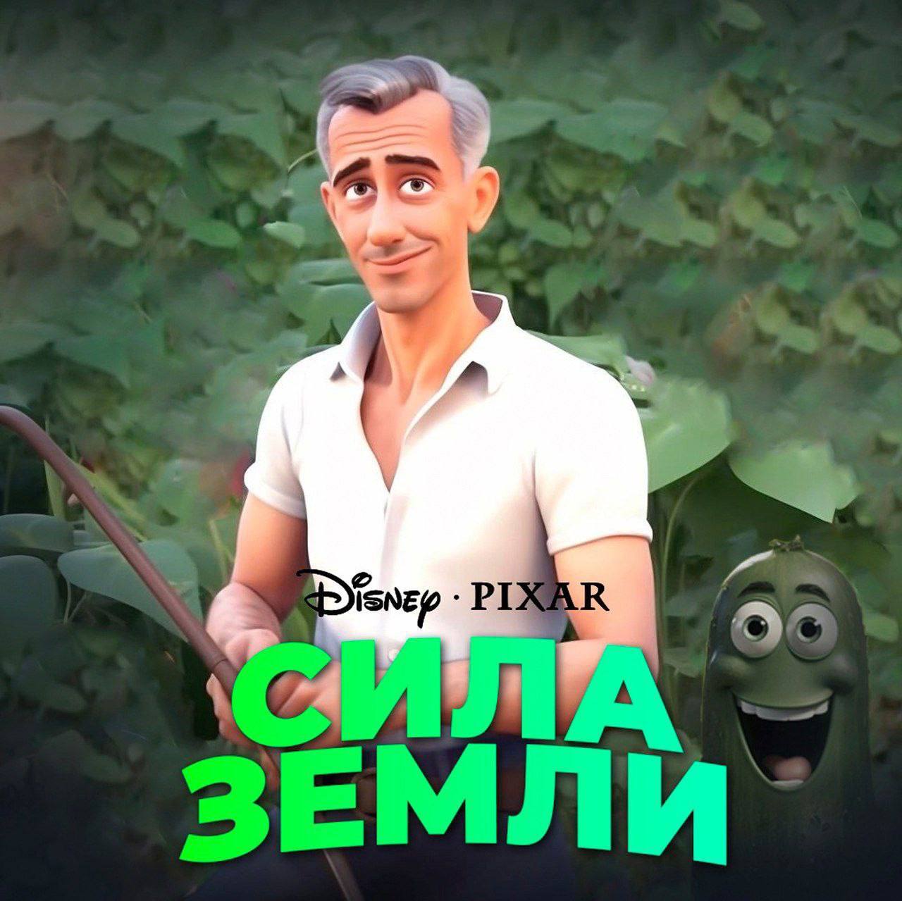 ЗЕМЛИ