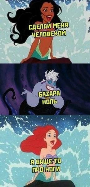 22. СДЕЛАЙ МЕНЯ. a! ЕЛОВЕКОК у -A БАЗАРА НОЛЬ ПРО