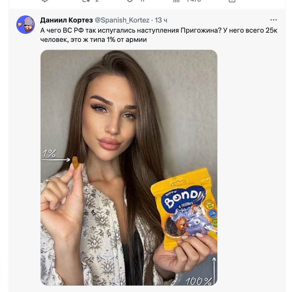 Даниил Кортез @Spanish Kortez 13 4 А чего так испугались наступления Пригожина? У него всего 25к человек, это ж типа 1% от армии у 1%. у a i 100%