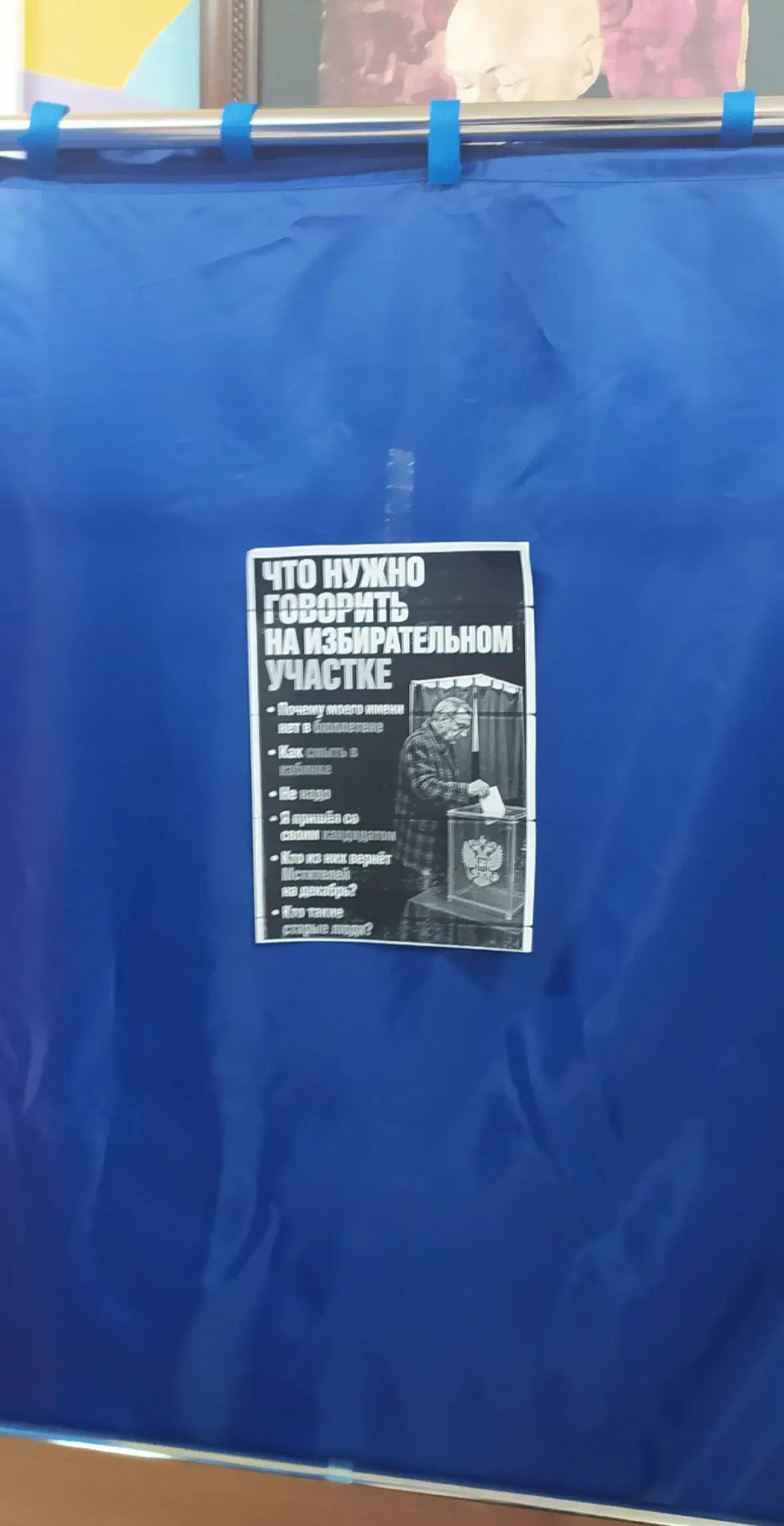 ЧТО НУЖНО НА ИЗБИРАТЕЛЬНОМ имени Как из ник декабре? старые пизди?