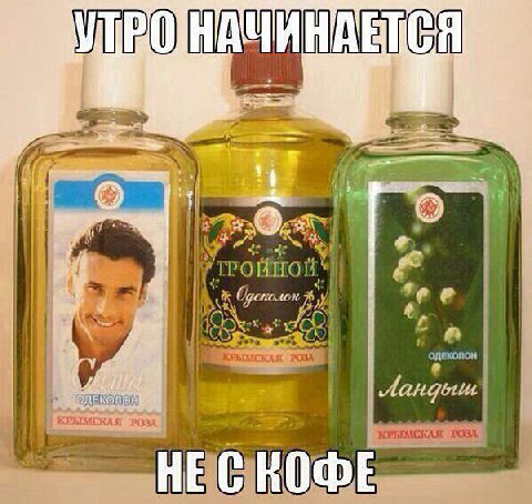 4 ее ОДЕКОПОН РОЗА НЕС