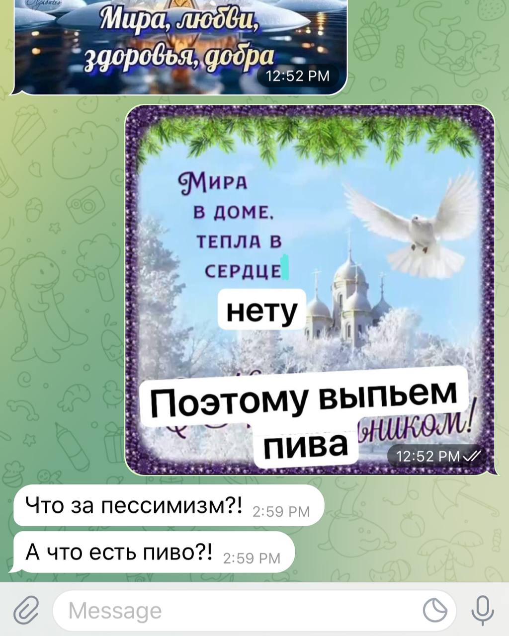 сегодня буду отдыхать с чьей-то мамой