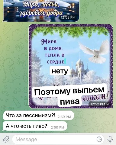сегодня буду отдыхать с чьей-то мамой