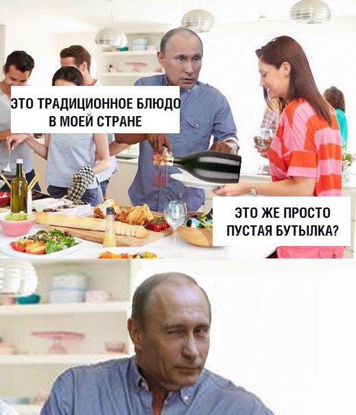 TO a БЛЮДО В МОЕЙ СТРАНЕ 179 74 ЭТО ЖЕ ПРОСТО ПУСТАЯ БУТЫЛКА?