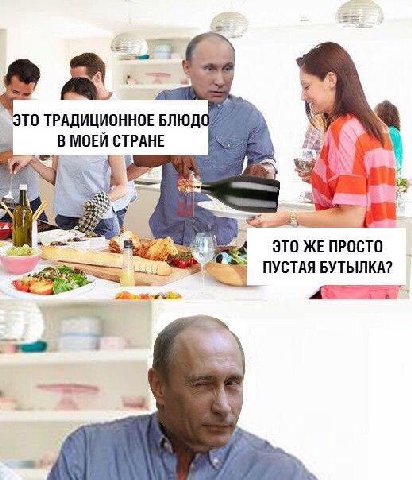 TO a БЛЮДО В МОЕЙ СТРАНЕ 179 74 ЭТО ЖЕ ПРОСТО ПУСТАЯ БУТЫЛКА?