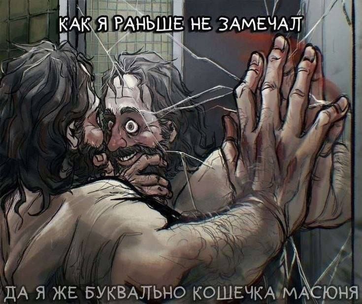 РАНЬШЕ: НЕ ЗАМЕЧАЛ. и ТТУ ДА Я ЖЕ БУКВАЛЬНО АСЮНЯ