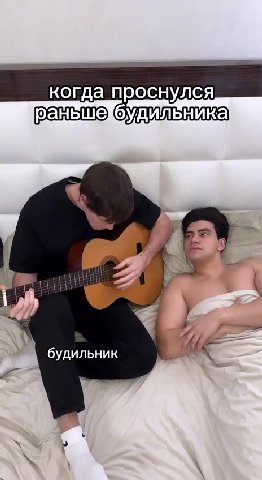 когда проснулся раньше будильника будильник \. x салфеток ранвшехбудиленика