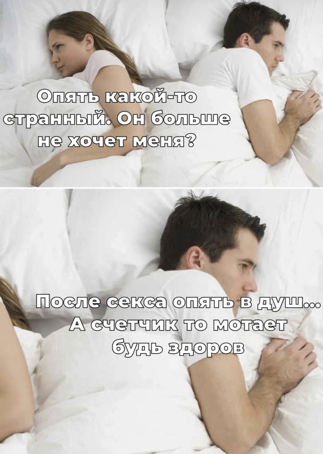 7 какой странный. 4 Wie хочет меняй секса А