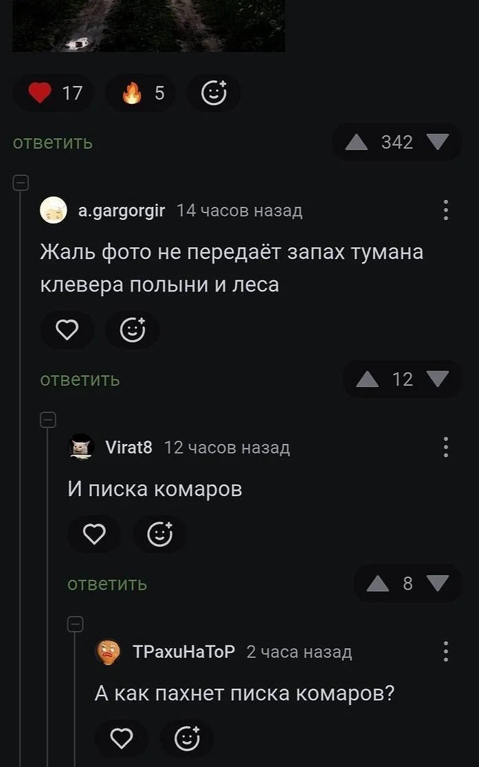 👤 Пельмешек
