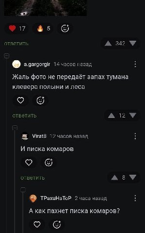 👤 Пельмешек