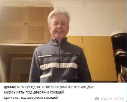 думаю чем сегодня занятся варианта только два: мурлыкать под дверями соседей крякать под дверями соседей
