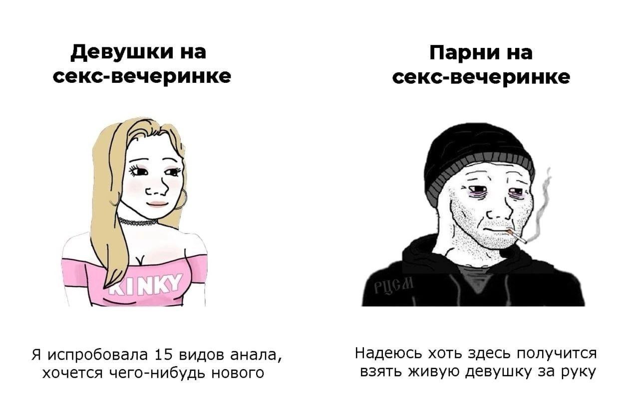 Девушки на Парни на секс-вечеринке секс-вечеринке Я испробовала 15 видов анала, Надеюсь хоть здесь получится хочется чего-нибудь нового взять живую девушку за руку