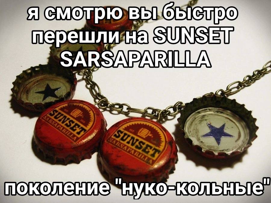 перешлина