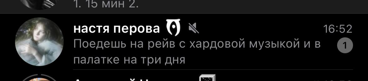сайдквест #3366644345676767