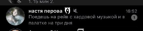 сайдквест #3366644345676767