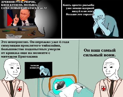 ДРЕВНЯЯ РУСЬ, РЮРИК, КИЕВ КУПИЛИ, ПОЛЬША блять просто разъеби CAMA ДОВЫЕБЫВАЛАСЬ уже землю ядерк: нахуй я не больше это терпеть Это невероятно. Он пережил уже 4 года симуляции проклятого таймлайна, бо