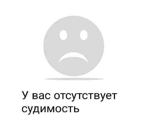 😢😭