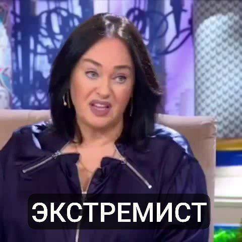 Экстримистина