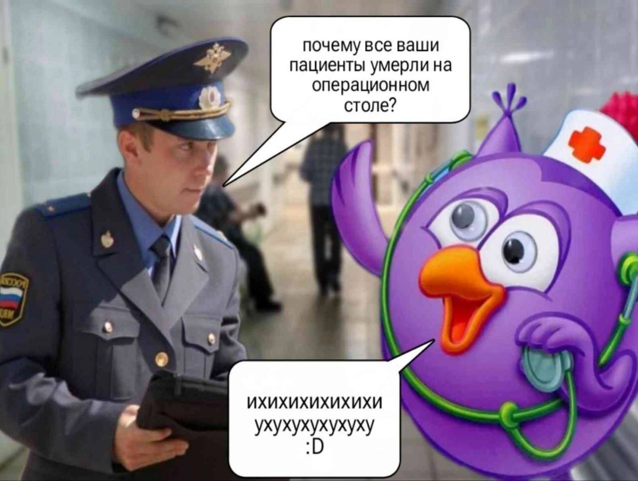 почему все ваши пациенты умерли на операционном столе?