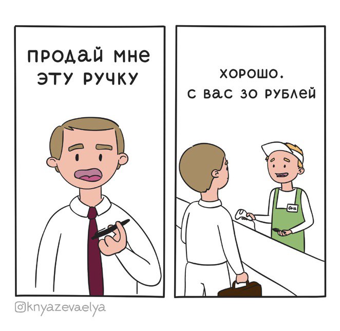 волкамана с волстрита