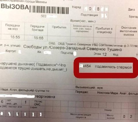 да на подавись ты