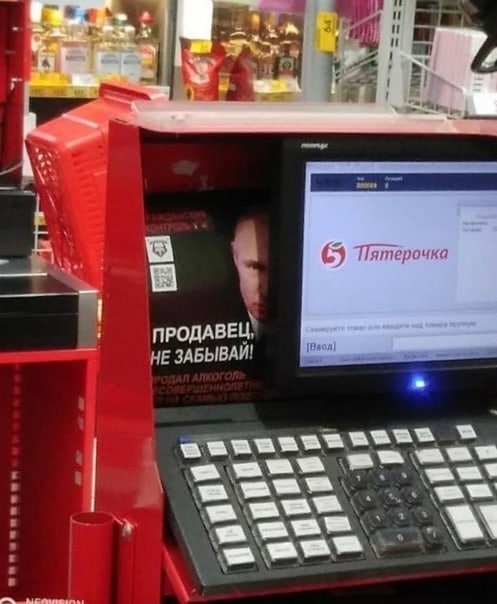С Пятерочка ПРОДАВЕЦ) НЕ ЗАБЫВАЙ!