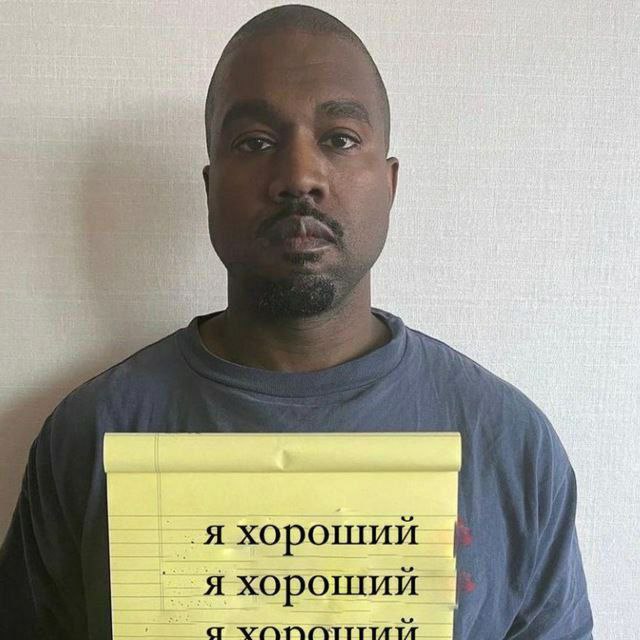 ‚я хороший я хороший а
