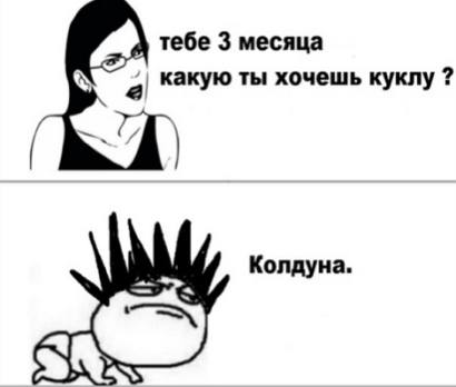 яннп