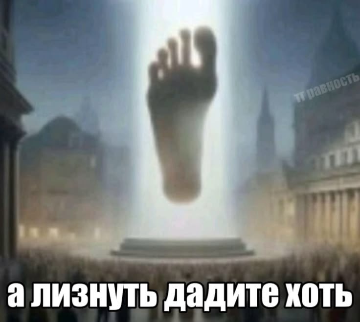 a ализнуть дадите хоть