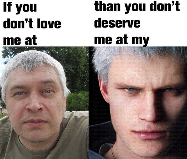 у If you than you don’t у don’t love deserve me at atm 7/4 к