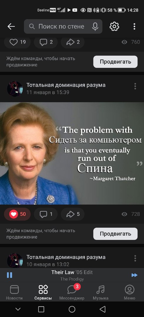 I am once again asking for указать источник или типа того, было бы приятно)
____________

Чел да я ЕБУ ЧТОЛИ откуда я это спиздил, я картинки ТОННАМИ смотрю это мне ща искать еще это где-то оригинал к