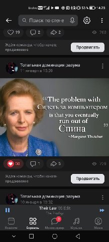 I am once again asking for указать источник или типа того, было бы приятно)
____________

Чел да я ЕБУ ЧТОЛИ откуда я это спиздил, я картинки ТОННАМИ смотрю это мне ща искать еще это где-то оригинал к