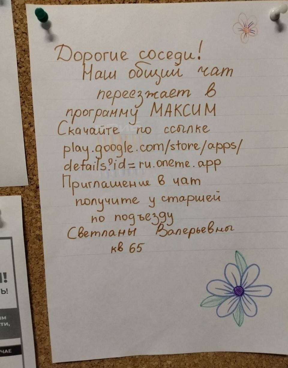 cocegu! “CaM 6 программу МАКСИМ по play. .com/store/apps/ app 6 yam по 65