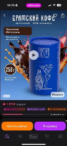 Спешлти это шутка