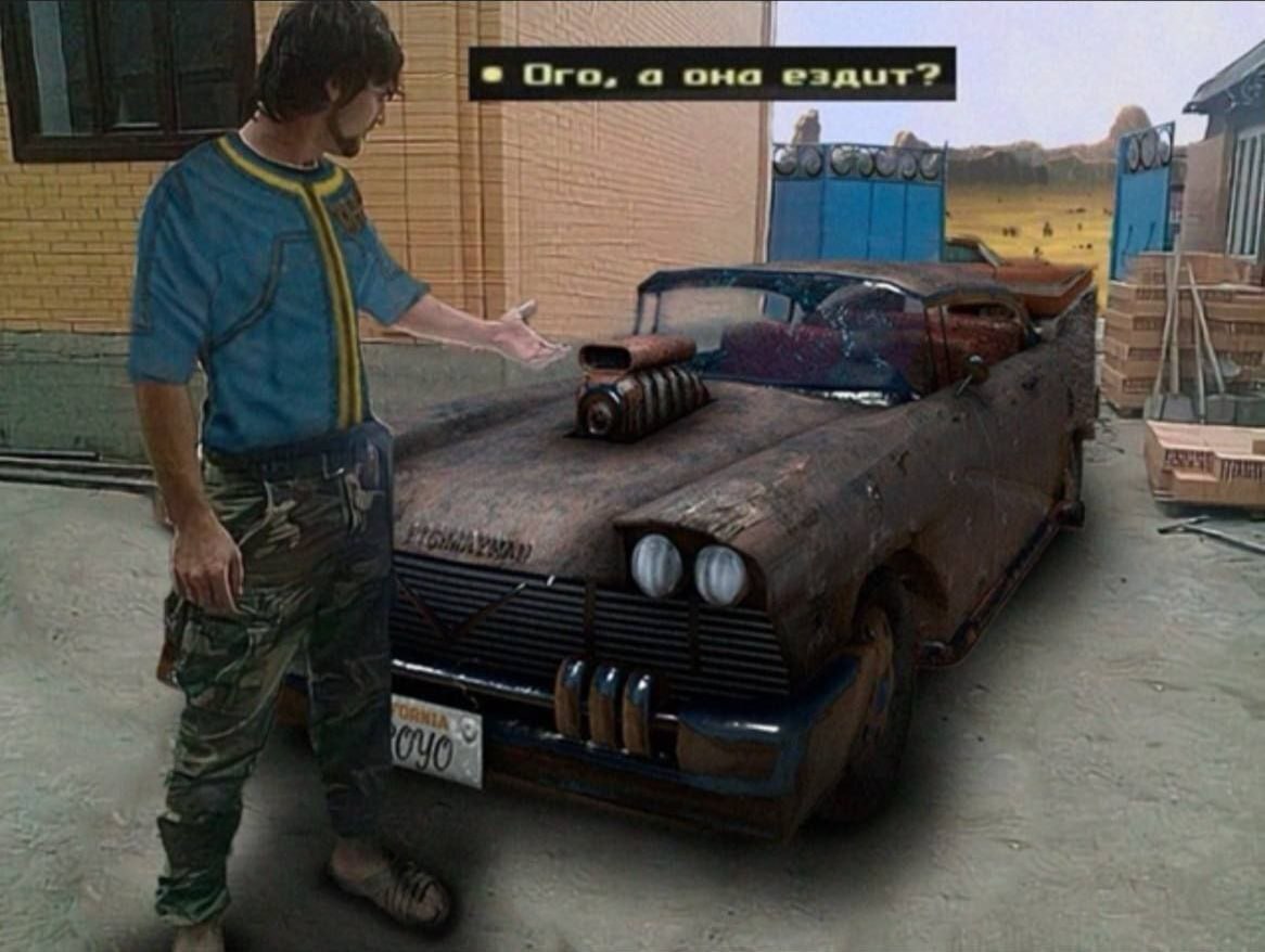 Ого. а ona ездит? rie 4 1 533% tobe 1 we И
