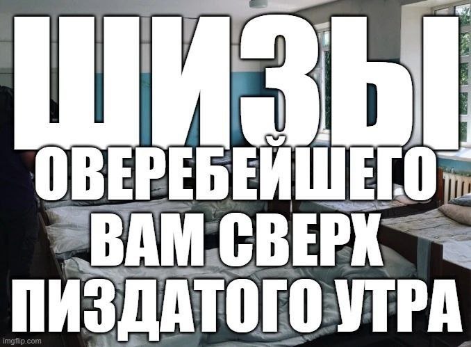 =BAM.CBEPK. УТРА