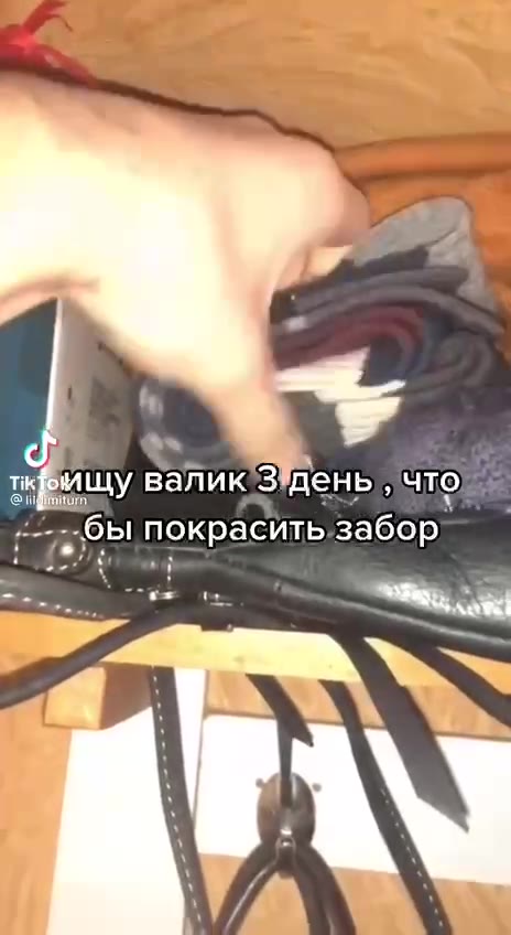 ищу валик”ЗЯдень что" 2 убы покрасить забор | И валиккоторый к “ ля давно выкинул* ЕЕ Который | sc давневыкинул* ЩУвалиюЗ'день* что