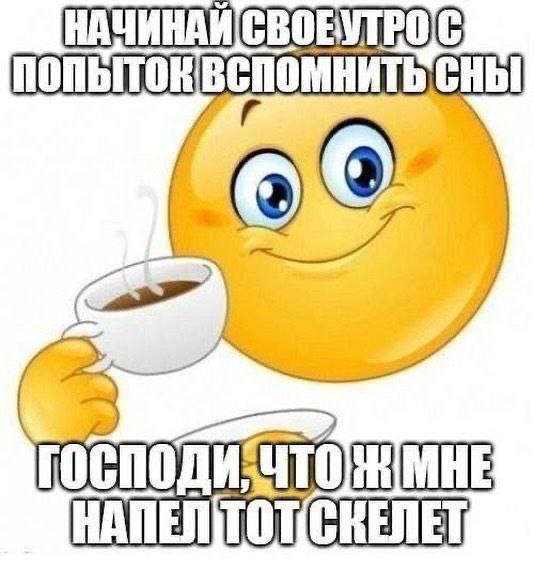 НАЧИНАЙ СВОЕУТРО!С ONBITOR|BCHOMHMTE:CHBL (am | a HIME HANENTOTNGHKENET