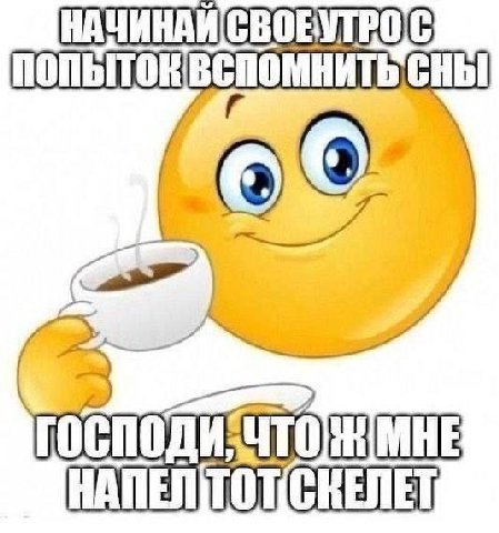 НАЧИНАЙ СВОЕУТРО!С ONBITOR|BCHOMHMTE:CHBL (am | a HIME HANENTOTNGHKENET