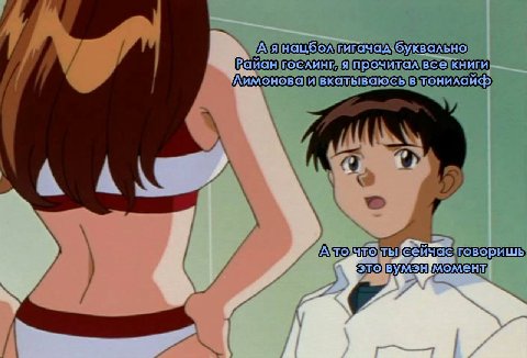 буквально) A a, 4 говоришь и