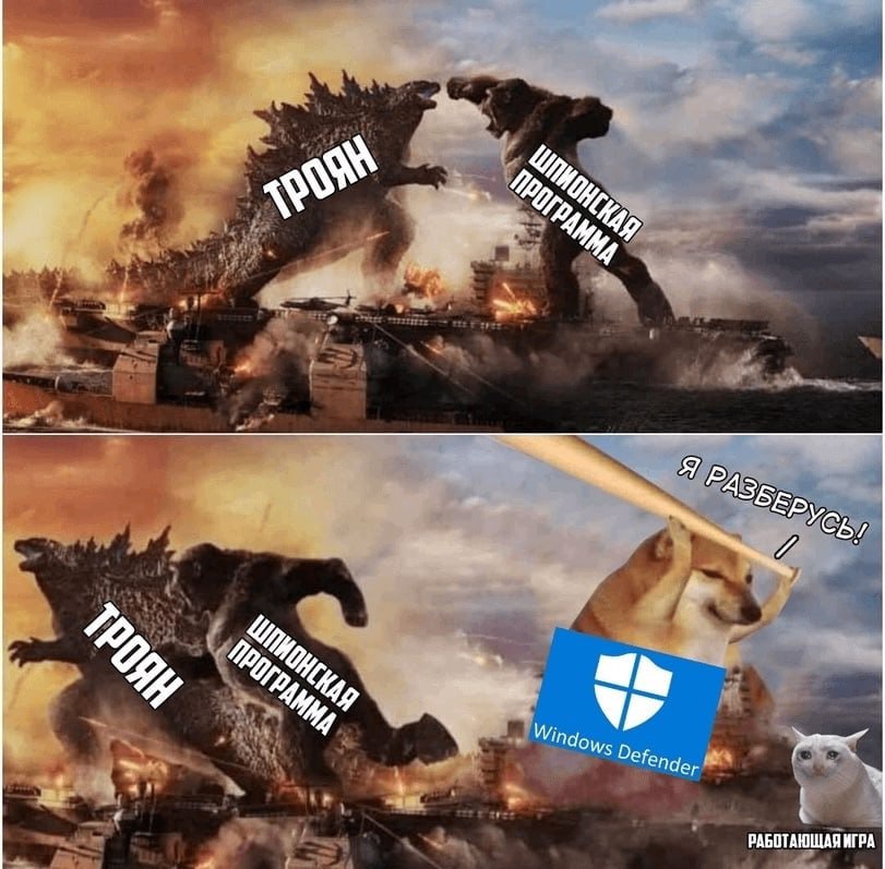 я Windows Be РАБОТАЮЩАЯ ИГРА