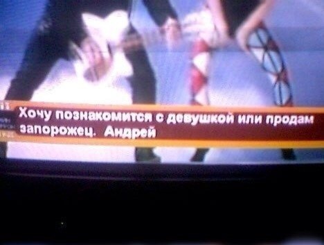 Хочу познакомится с девушкой или запорожец. Андрей